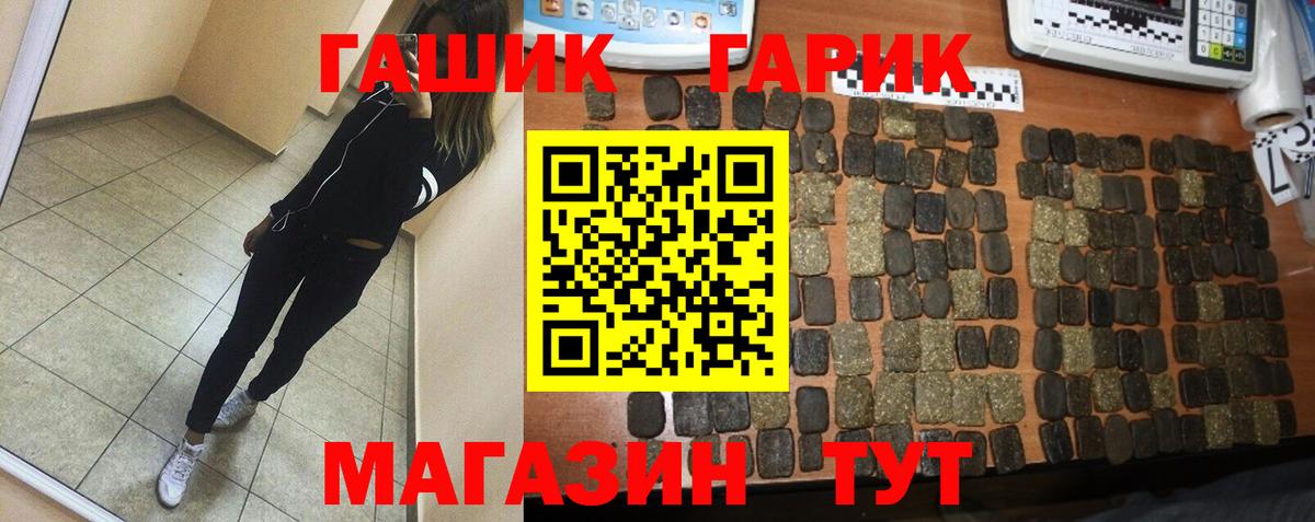 ГАШ гарик  Гашиш AMNESIA HAZE  Нурлат  ГАШИШ  Вход с VPN 