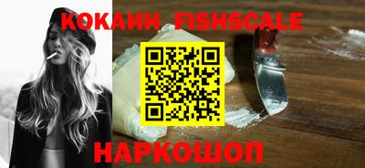 спайс Будённовск