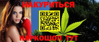 спайс Будённовск