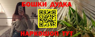 спайс Будённовск