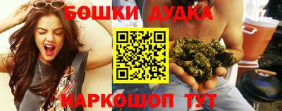 спайс Будённовск