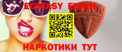 спайс Будённовск
