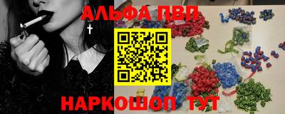 спайс Будённовск
