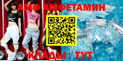 спайс Будённовск