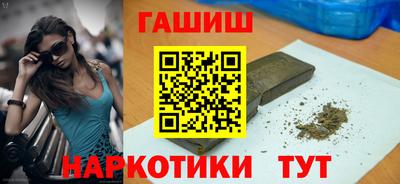 герыч Бугуруслан
