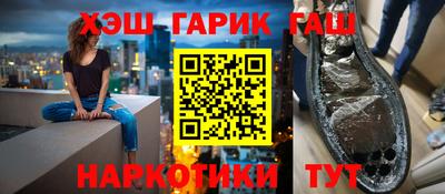 спайс Будённовск