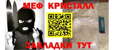 герыч Бузулук