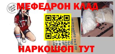 спайс Будённовск